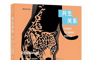 铁人！五大联赛球员2023年登场次数榜：孙兴慜42场并列最多