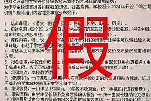 国米28轮联赛过后净胜球高达57个，在欧洲五大联赛排名第一