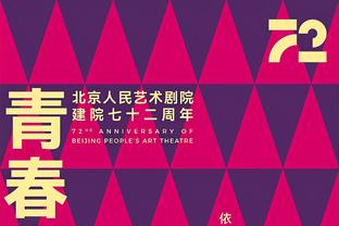 阿斯：伊尼戈恢复进展令人满意，有望1月5日出战拉斯帕尔马斯