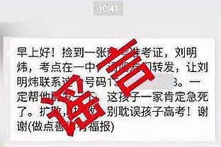 必威手机登陆在线官网截图4