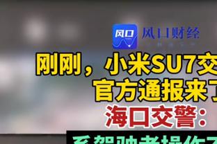 很铁但组织不错！探花亨德森8投1中仅得2分 7次助攻并列全队最高