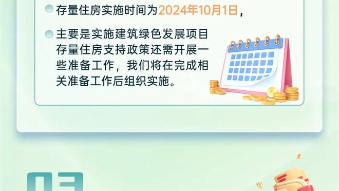 勒沃库森各项赛事近27场保持不败，德甲球队中仅次于拜仁的32场